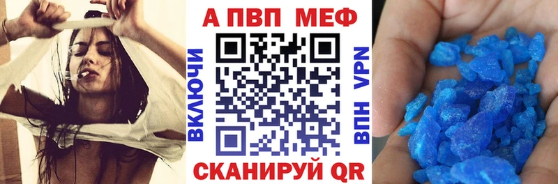 Купить наркотики сайты Заозёрск COCAIN Меф Альфа ПВП Каннабис МЕТАМФЕТАМИН Гашиш
