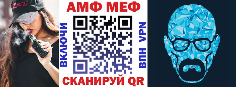 АМФЕТАМИН VHQ Заозёрск
