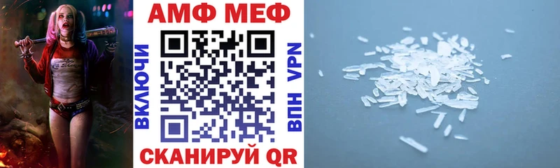 kraken   где найти наркотики  Заозёрск  Amphetamine Розовый 
