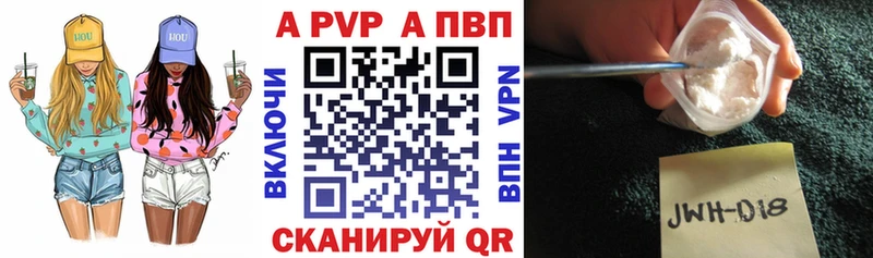 Альфа ПВП крисы CK omg онион Заозёрск даркнет сайт