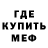 МЕФ VHQ Monsterslag