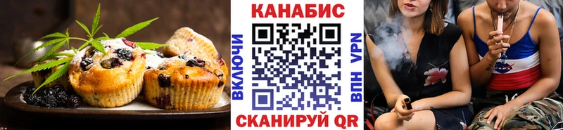 блэк спрут ONION  Заозёрск  Canna-Cookies марихуана 