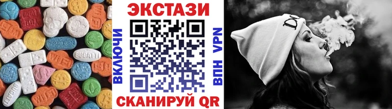 как найти закладки  Заозёрск  ЭКСТАЗИ 300 mg 