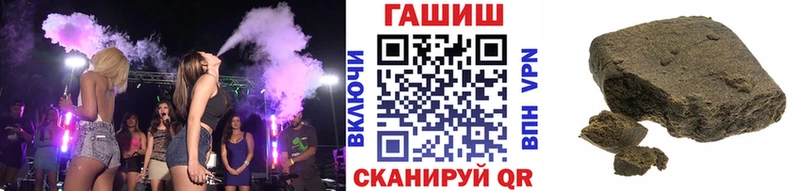 ГАШ VHQ  Заозёрск 
