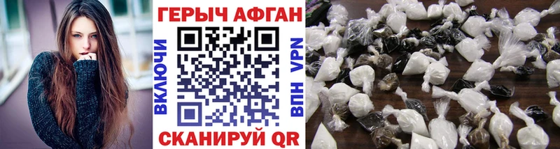 ГЕРОИН белый  mega ссылки  Заозёрск  даркнет сайт 