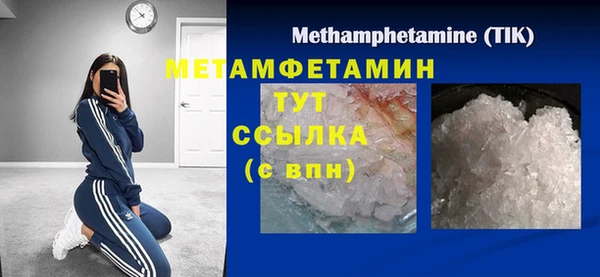 гашик Балабаново