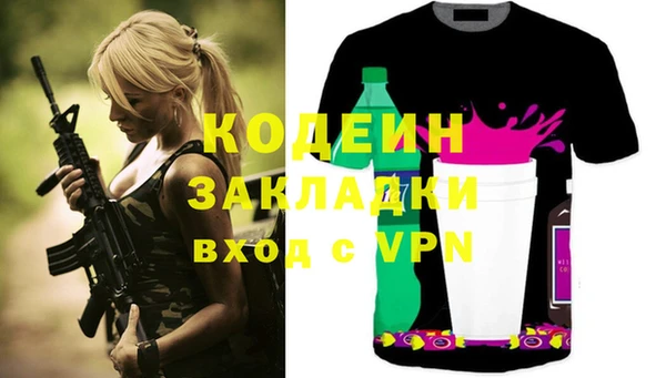 марки nbome Балахна