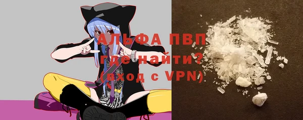 apvp Баксан
