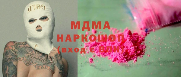 гашик Балабаново