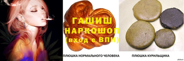 марки nbome Балахна