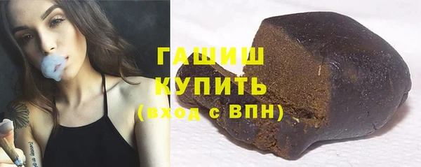 гашик Балабаново