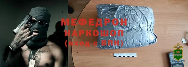 гашик Балабаново