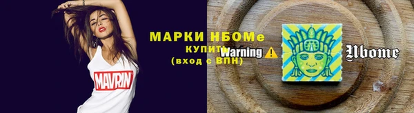 apvp Баксан