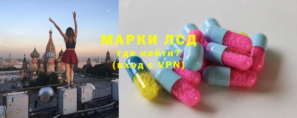 марки nbome Балахна
