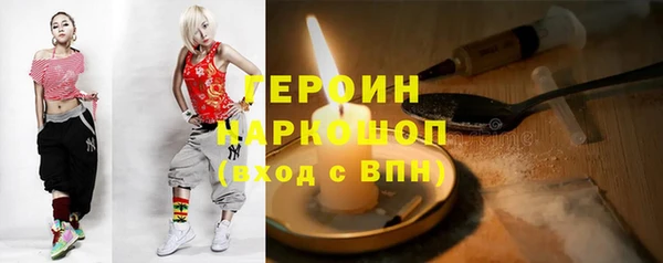 гашик Балабаново