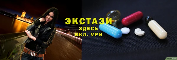 марки nbome Балахна