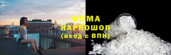 марки nbome Балахна