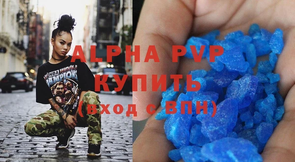 apvp Баксан