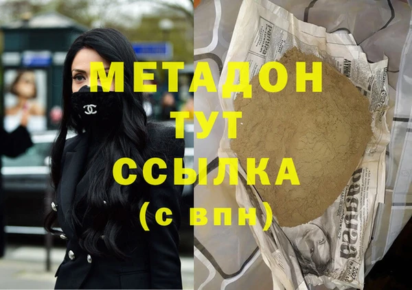 гашик Балабаново
