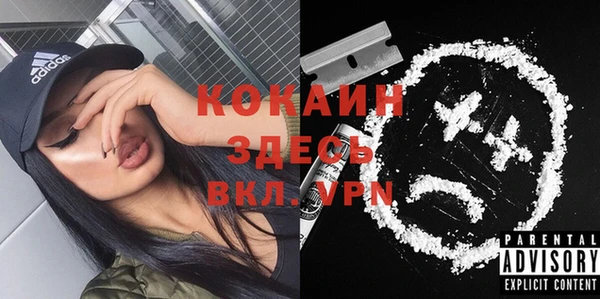 гашик Балабаново