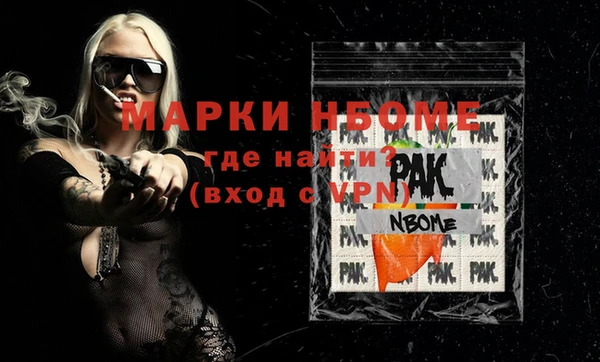 apvp Баксан