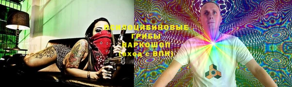 марки nbome Балахна