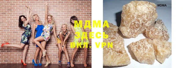 марки nbome Балахна