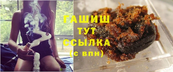 гашик Балабаново