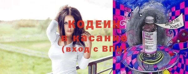 марки nbome Балахна