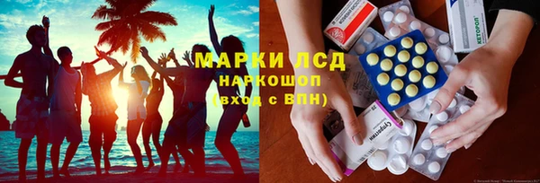 марки nbome Балахна