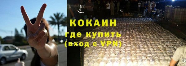 марки nbome Балахна