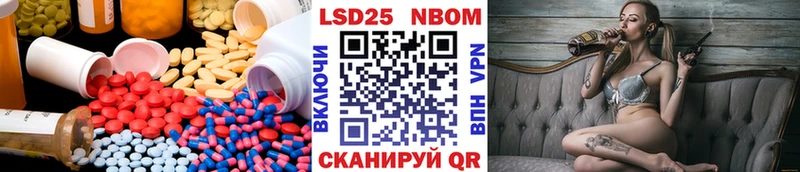 Лсд 25 экстази ecstasy  Заозёрск 