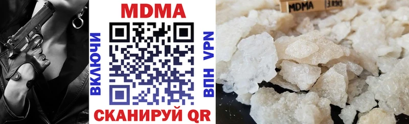 MDMA кристаллы купить Заозёрск
