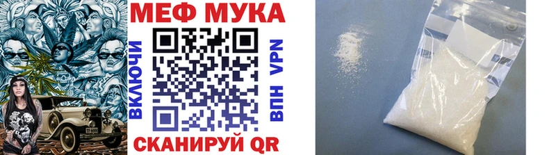 darknet клад  Заозёрск  МЯУ-МЯУ VHQ  ссылка на мегу ONION 