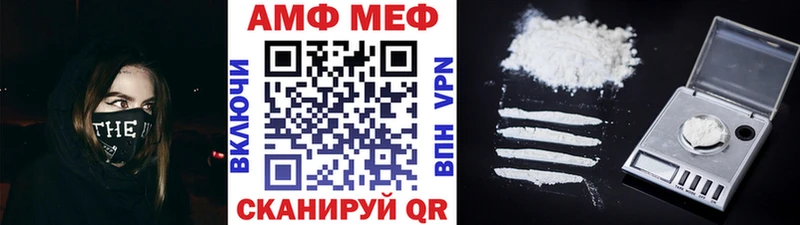 Метамфетамин кристалл  MEGA ТОР  площадка клад  Заозёрск 