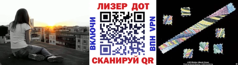 сайты даркнета Telegram Заозёрск Марки N-bome 1,8мг даркнет сайт