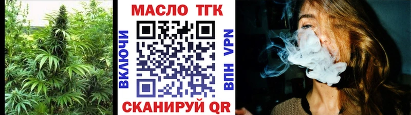 наркотики  Заозёрск  MEGA как войти  Дистиллят ТГК жижа 
